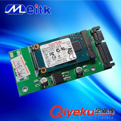 MSATA TO SATA 2.5寸硬盤轉(zhuǎn)接卡TOSATA ssd to 2.5適合7cm ssd