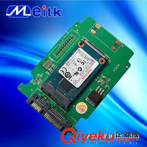 MSATA TO SATA 2.5寸硬盤轉(zhuǎn)接卡TOSATA ssd to 2.5適合5cm的ssd