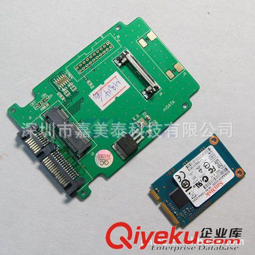 MSATA TO SATA 2.5寸硬盤轉(zhuǎn)接卡TOSATA ssd to 2.5適合5cm的ssd