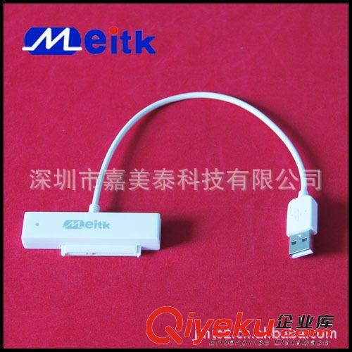 usb to sata 2.5寸SATA筆記本硬盤轉(zhuǎn)USB2.0 USB轉(zhuǎn)SATA轉(zhuǎn)接線原始圖片2