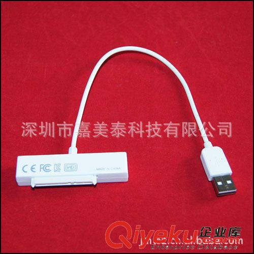 usb to sata 2.5寸SATA筆記本硬盤轉(zhuǎn)USB2.0 USB轉(zhuǎn)SATA轉(zhuǎn)接線原始圖片3