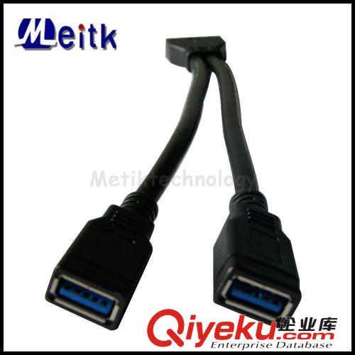 usb3.0 20pin/2*usb3.0AF(全包)黑色圓線