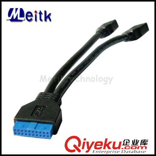 usb3.0 20pin/2*usb3.0AF(全包)黑色圓線