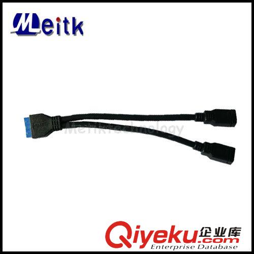 usb3.0 20pin/2*usb3.0AF(全包)黑色圓線