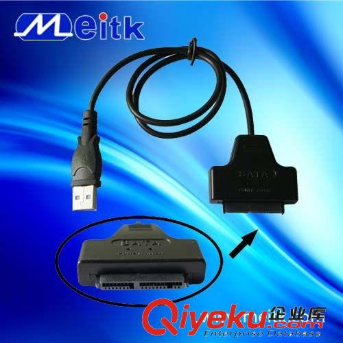USB3.0 20PIN/2*USB3.0AF OD:6.0 黑色圓線（可加擋板）