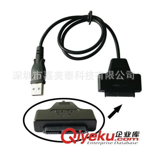 meitk逸美 1.8寸SATA TO USB轉接線 MCB836 1原始圖片3