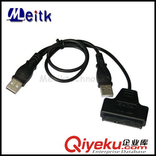 usb to sata易驅(qū)線sata to usb易驅(qū) 2.5寸硬盤盒 筆記本硬盤盒