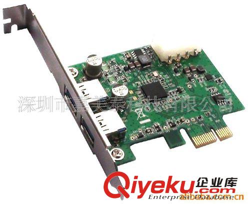 PCI-e USB3.0擴展卡 NEC芯片 支持5Gb/s MP301