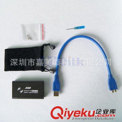 mSATA SSD固態(tài)硬盤轉(zhuǎn)USB3.0移動硬盤盒原始圖片2