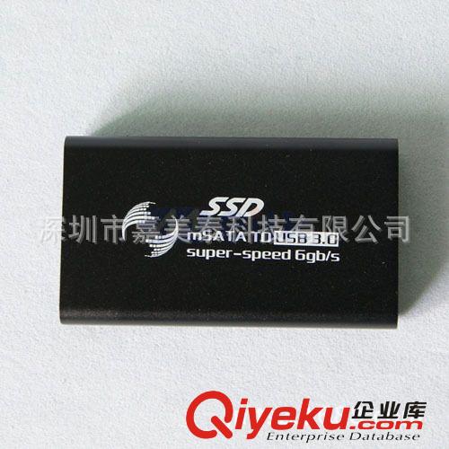 mSATA SSD固態(tài)硬盤轉(zhuǎn)USB3.0移動硬盤盒原始圖片3