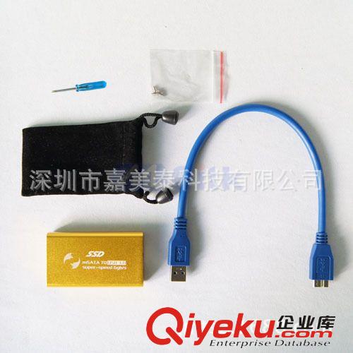 mSATA SSD固態(tài)硬盤轉(zhuǎn)USB3.0移動硬盤盒原始圖片2