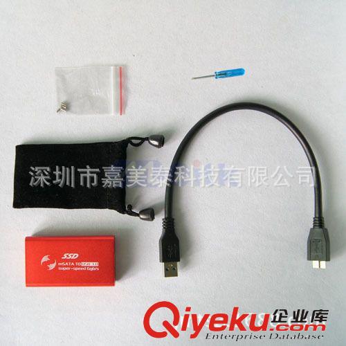 mSATA SSD固態(tài)硬盤轉(zhuǎn)USB3.0移動硬盤盒