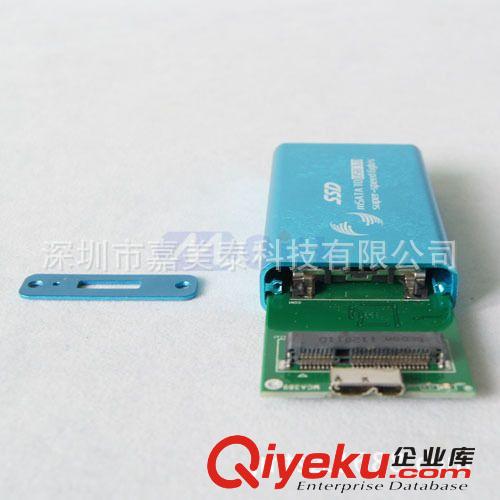 mSATA SSD固態(tài)硬盤轉(zhuǎn)USB3.0移動硬盤盒