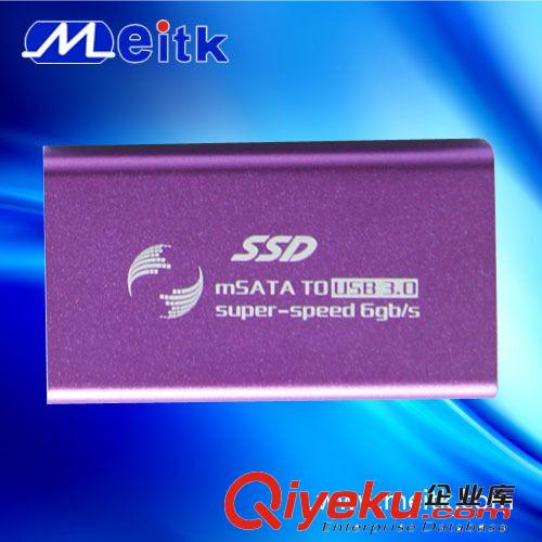 mSATA SSD固態(tài)硬盤轉USB3.0移動硬盤盒