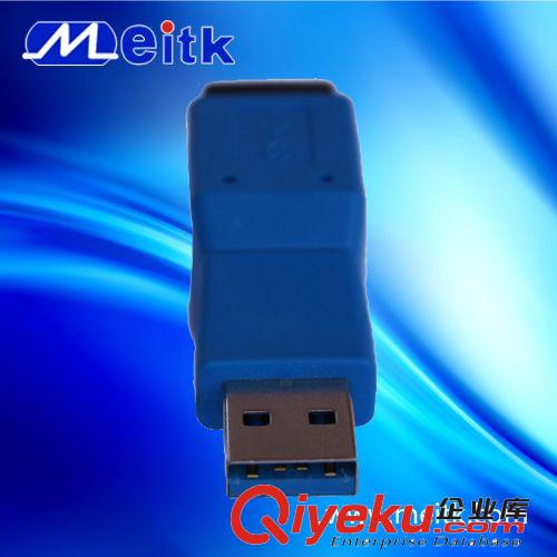 各類usb 3.0 轉接頭 延長頭