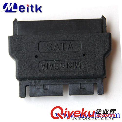 meitk逸美 SATA7+9pin板端轉(zhuǎn)Micro SATA7+15pin線端