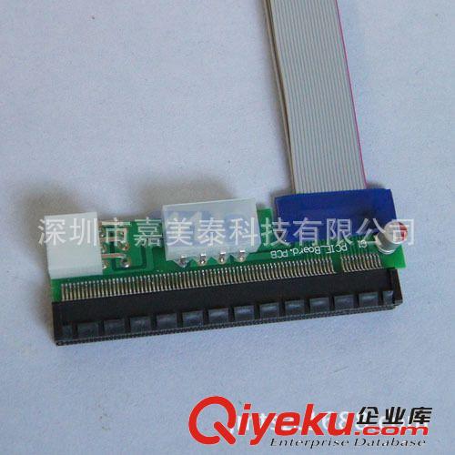 PCI-E 1X轉16X延長線 挖礦專業線 加強線 帶電源 30厘米