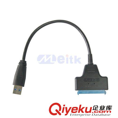 SATA 22Pin轉(zhuǎn)USB 2.5寸SATA usb3.0筆記本2.5寸usb