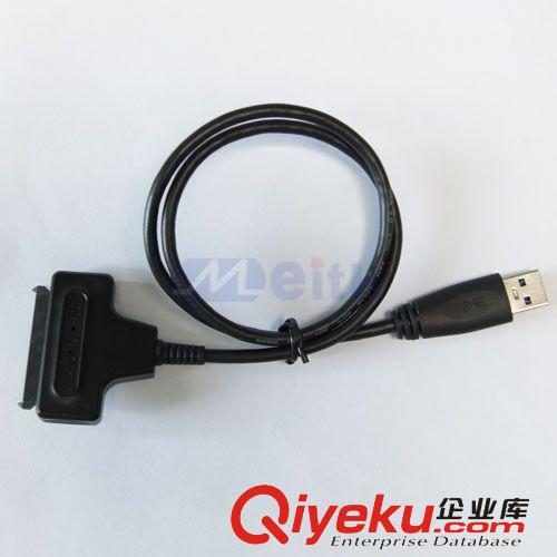 SATA轉USB3.0連接線 2.5寸易驅線連接線 SATA筆記本硬盤usb轉接原始圖片2