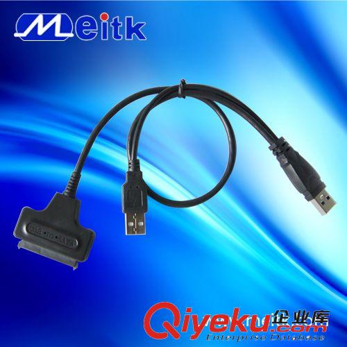筆記本硬盤usb轉接線 sata轉usb3.0轉接線3.5/2.5寸硬盤外接