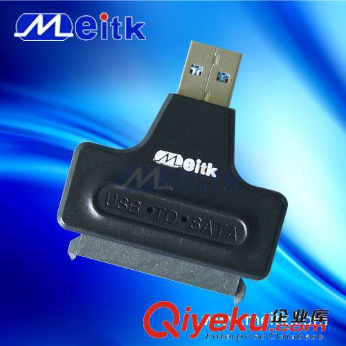 SATA轉USB3.0連接線 2.5寸易驅線連接線 SATA筆記本硬盤usb轉接