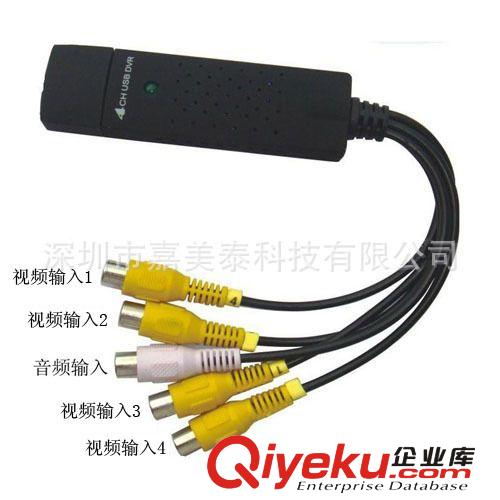 家用監控設備USB采集卡 高清4路視頻2路音頻筆記本電腦采集卡usb原始圖片2