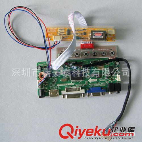 液晶屏驅(qū)動(dòng)板M.NT68676.2A廣告機(jī)驅(qū)動(dòng)板HDMI VGA DVI帶音頻