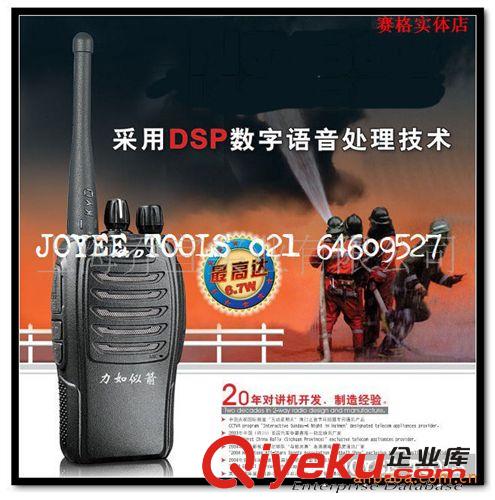 上海賽格電子市場(chǎng)/866專業(yè)手持式對(duì)講機(jī)/{zg}達(dá)6