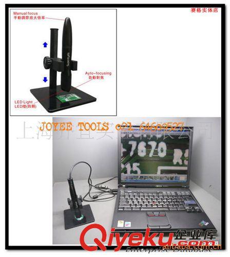 USB便攜電子顯微鏡帶測(cè)量軟件，電視便攜顯微鏡/自動(dòng)對(duì)焦顯微鏡