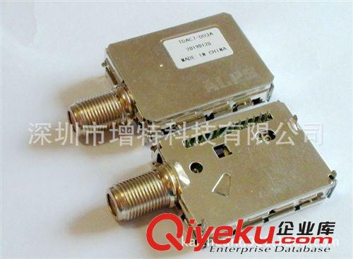 增特科技供ALPS數(shù)字有線電視DVB-C調(diào)諧器TDAC7-D01A、TDAC7-D03A