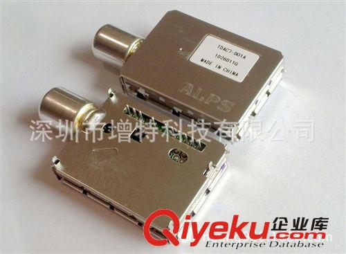 增特科技供ALPS數(shù)字有線電視DVB-C調(diào)諧器TDAC7-D01A、TDAC7-D03A