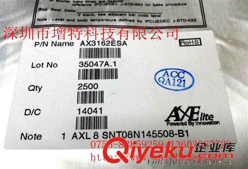 增特科技代理Axelite/亞瑟萊特2A降壓轉(zhuǎn)換和PWM控制器AX3162AESA