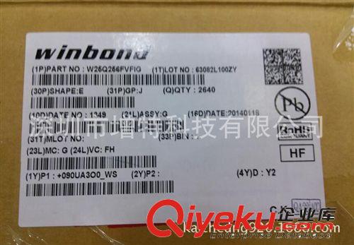 增特科技代理Allwinner/全志、供應(yīng)A10和AXP209、A10S和AXP152