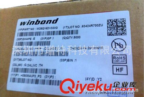 增特科技供應Winbond/華邦16M位雙通道串行閃存芯片W25Q16DVSSIG