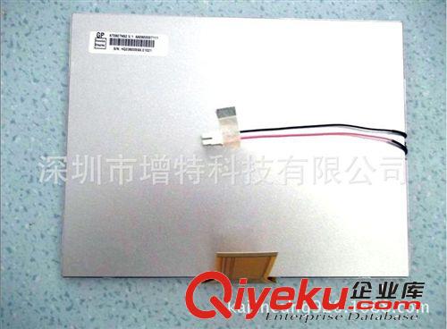 增特科技代理INNOLUX/群創、供應8寸4:3彩色LCD屏AT080TN52 V.1