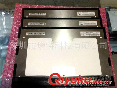 增特科技代理Hannstar/瀚彩10.1英寸彩色液晶屏HSD101PWW1-B00原始圖片2