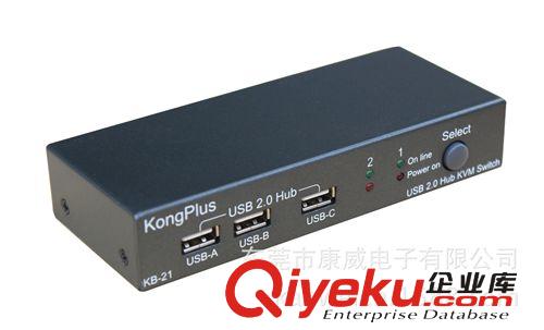 USB切换器 KVM switch 切换器厂家Hub2Port