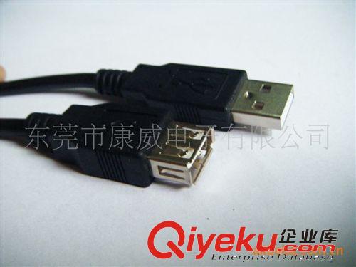 數(shù)碼 通訊 MP3等電腦周邊USB2.0線廠家 電腦周邊 usb線