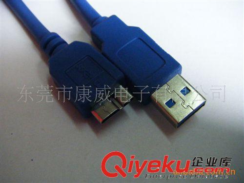 USB 3.0 電腦新型USB 3.0接口 USB3.0移動硬盤 電腦硬盤 移動硬盤