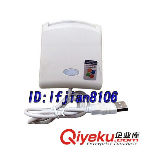 智能卡讀卡機(jī)IC讀卡機(jī)報(bào)稅讀卡器USB SMART CARD READER