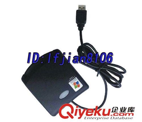 智能卡讀卡機(jī)IC讀卡機(jī)報(bào)稅讀卡器USB SMART CARD READER