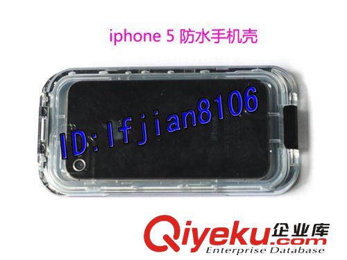 iPhone5手機(jī)殼 防摔防水殼 蘋果iphone4s保護(hù)套 防塵殼iphone4殼原始圖片2