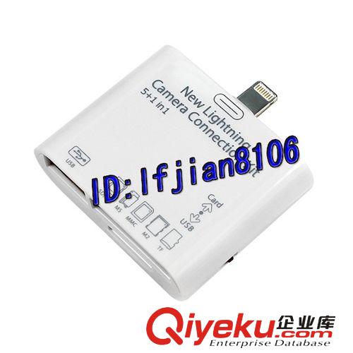 蘋果 ipad 讀卡器5+1in1讀卡器（SD+MS+TF+M2+MMC)+USB多合一