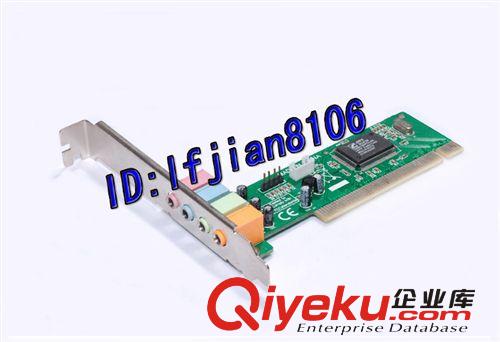 PCI sound card 全新臺式機(jī)聲卡 PCI聲卡CMI8738  4聲道聲卡