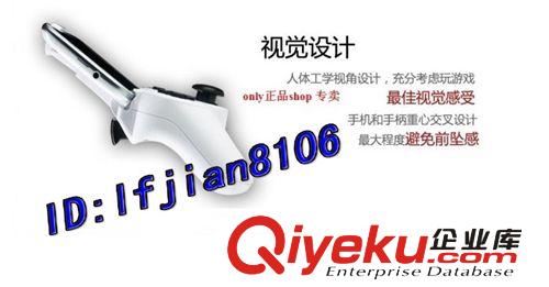 無線藍(lán)牙3.0游戲手柄  12鍵 2.4GHZ  10米遙控范圍 自動休眠原始圖片3