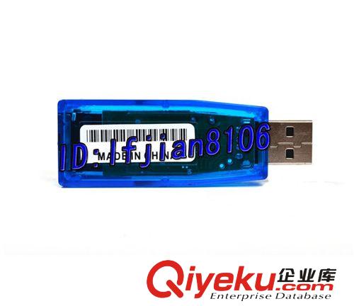 大量供應USB網卡2.0網卡 USB2.0 LAN