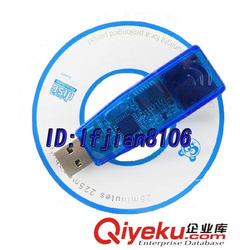 大量供應USB網卡2.0網卡 USB2.0 LAN