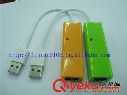 USB帶線網(wǎng)卡USB網(wǎng)卡 USB LANsupport WIN7、MAC