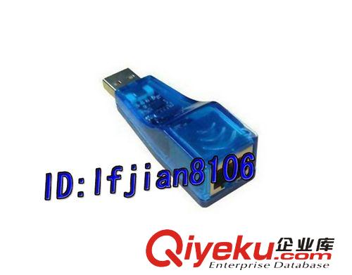 USB2.0網(wǎng)卡 USB TO RJ45