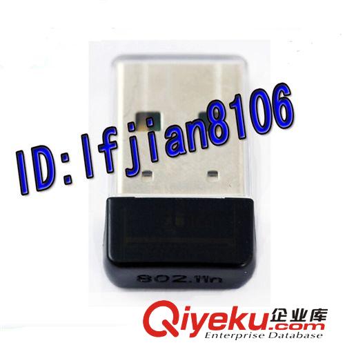150M USB迷你無線網(wǎng)卡隨身wifi 臺式機用 無線網(wǎng)絡(luò)信號mini  usb原始圖片2
